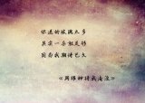 小厄 文字 第二季