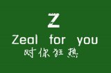 我在这里等你