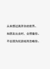 你向往这样的一段爱情吗