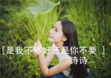 如果不去努力，要么去争取，要么自己在角落里哭泣