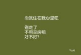 我非柠檬，为何心酸。