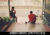 我知道，我不重要