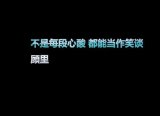 我们去远方好么