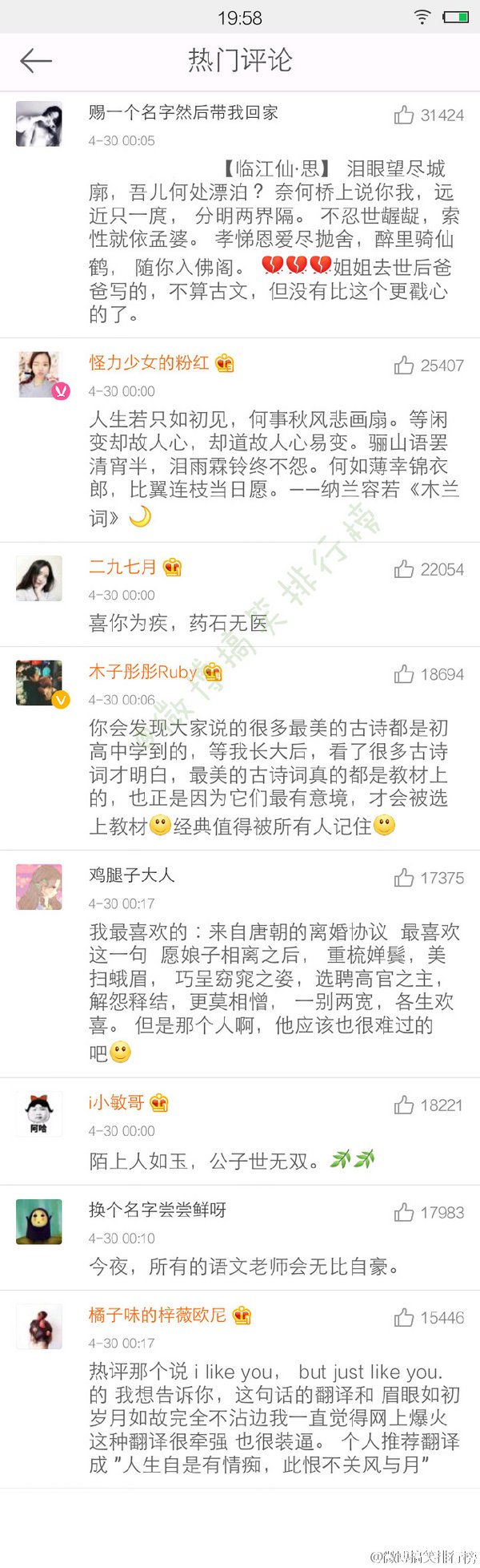 抱歉，你认识了一个这么差的我
