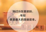 没有人陪你走一辈子 所以你要适应孤独