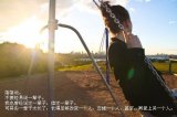 不要轻易说一辈子