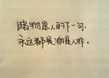 关系只是一种形式
