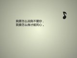 学会放得下