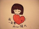 想过为一个人改变自己吗