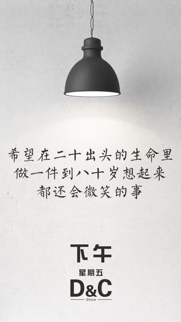 时间会咬人