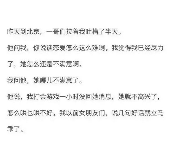 除了你，我从不在意别人是否秒回我de信息
