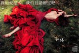 命里无时莫强求