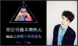 不该怪你年少轻狂