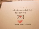 总把自己想的太过不好