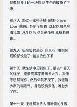 说再也不想你的是我，夜里在被窝里哭的也是我