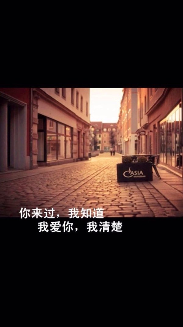 最美的时光不是下雨的时光，而是你在的时光