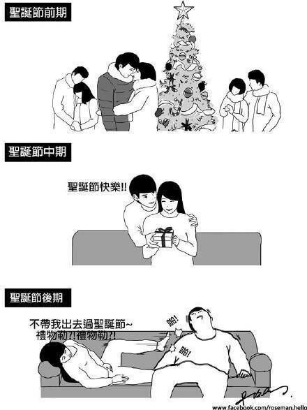 交往前和交往后