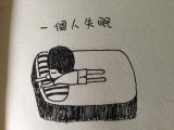 一个人看书，一个人流泪