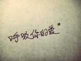 一段无法自拔的爱恋