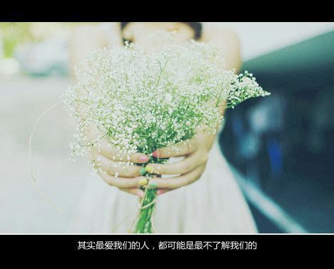 请你幸福，幸福到疼