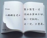 最美不过爱情,九部小说里的经典