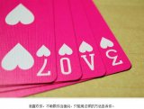 喜欢你的另一种方式