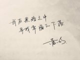 想不开就不想