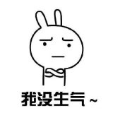 女盆友森气的样子