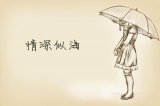 少年敢娶她爱她吗