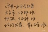 爱或者不爱 那个人都在远方正等着你