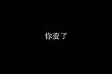 哪一张图片伤到你的心？