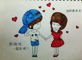 然后呢，一起走吧