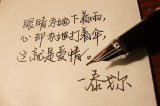 我听到心碎的声音