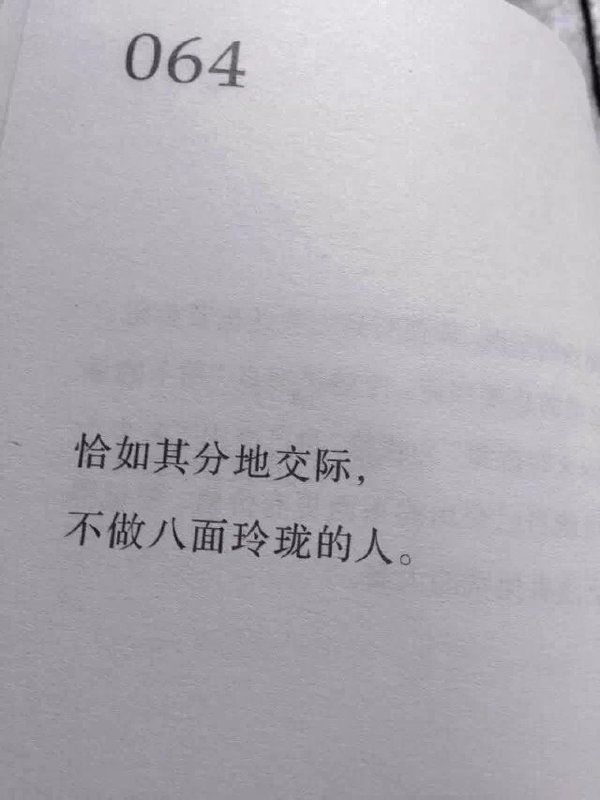 凡是出于爱的急切，都是可以原谅
