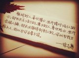 牵手或放手，幸福或祝福