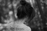 如果没有你，没有过去，我会不会伤心