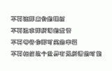 我习惯开始慢慢地回忆遗失的美好