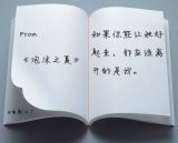 我一定对你一见钟情