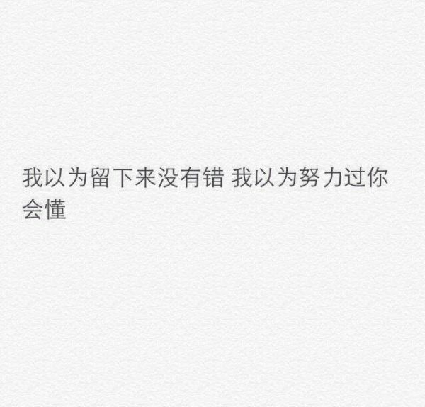 我等你一直一直等你，我在这里等你