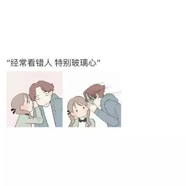 对于你 我会死缠烂打 但不纠缠.