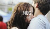 想想这些美好的事。