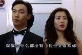 就算你什么也没有，我也一样喜欢你