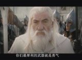 一部电影只为那一句台词