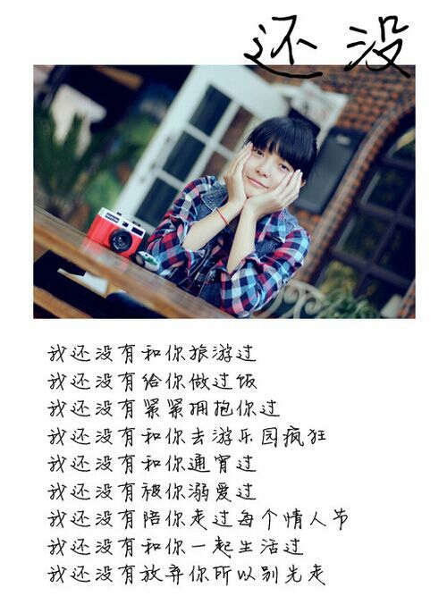 忘忧草、青涩流年