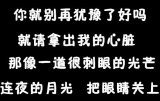 你们是我不喜欢别人的理由