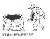 心酸的故事