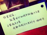 我遇见谁会有怎样的对白，我等的人他在多远的未来