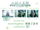 心不在、留不留都是痛