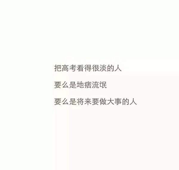 你要的未来，就在不远处等你