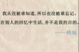 回头发现，你不见了，忽然我乱了